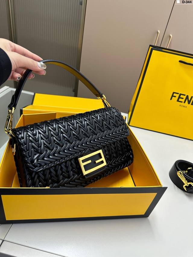 Fendi芬迪托特包 原单高品质 编织法棍包 - 简约通勤风 满满的复古高级感 D-344尺寸26×14折叠盒