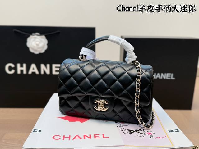 全套礼盒包装 Chanel带手柄mini Cf 羊皮 Chanel 23年新出的款,带手柄的minicf 多了个手柄真的觉得完美,除了斜挎和单肩背,多了个手提背 全套礼盒包装 Chanel带手柄mini Cf 羊皮 Chanel 23年新出的款,带手柄的minicf 多了个手柄真的觉得完美,除了斜挎和单肩背,多了个手提背