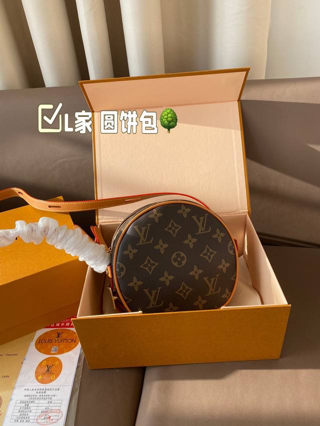 折叠礼盒 L家 圆饼包 圆头圆脑的， 不错的选择哦！ 尺寸：中宽17*16Cm