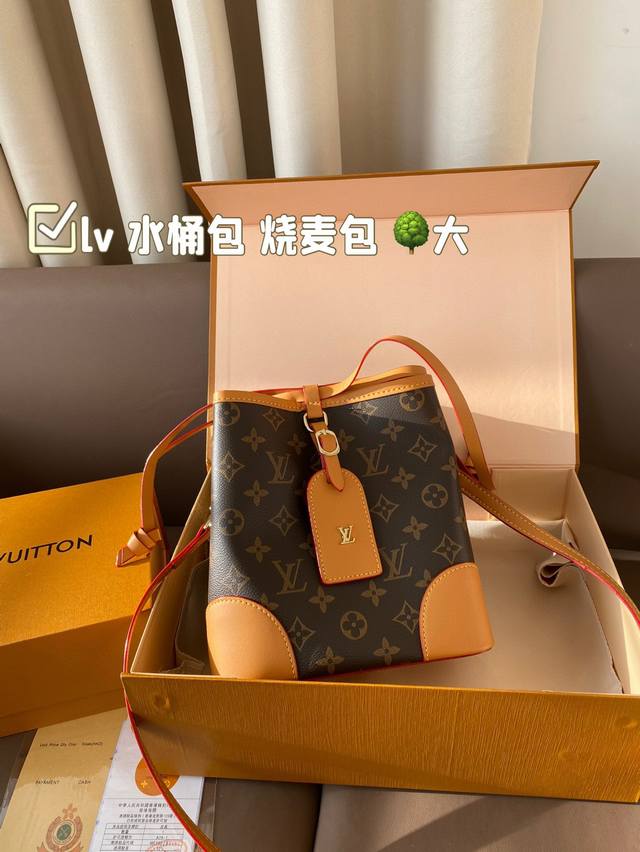 大号 礼盒包装 Lv 水桶包 烧麦包 这款retiro手袋以标志性的lv老花面料 可调节肩带 尺寸 20*21