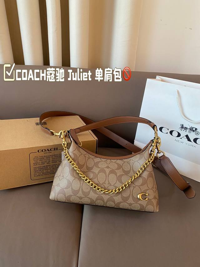 配盒尺寸26*14 蔻驰 Juliet 单肩包 Coach 牛角包的包型有多火多好背不用我多说了吧回容量特别大 包口带有弧度的设计让这只包不论单肩还是腋下都非常 配盒尺寸26*14 蔻驰 Juliet 单肩包 Coach 牛角包的包型有多火多好背不用我多说了吧回容量特别大 包口带有弧度的设计让这只包不论单肩还是腋下都非常