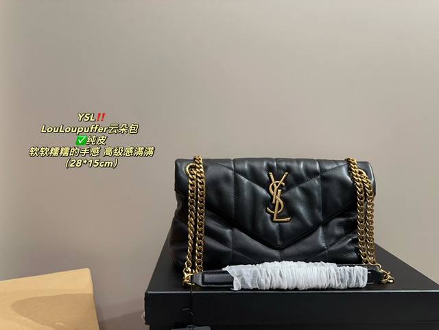 纯皮 全套包装尺寸28.15 圣罗兰 Louloupuffer云朵包 Ysl 双链条包来袭!整包采用柔软的意大利小羊皮制作 搭配y家斜条纹衔缝工艺 拥有柔和质地 纯皮 全套包装尺寸28.15 圣罗兰 Louloupuffer云朵包 Ysl 双链条包来袭!整包采用柔软的意大利小羊皮制作 搭配y家斜条纹衔缝工艺 拥有柔和质地