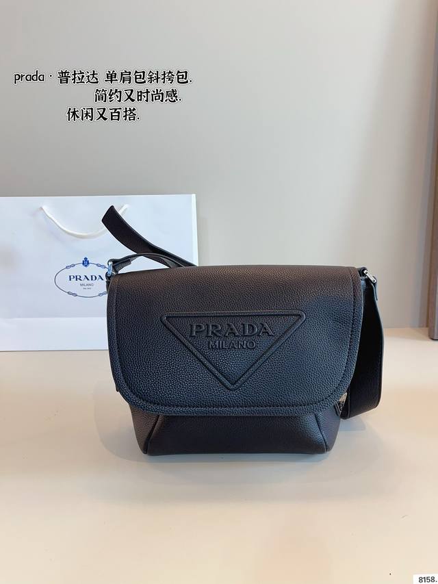 普拉达prada 男士单肩包斜挎. 荔枝进纹材质耐造耐磨设计简约 包身轻便 日常造不心疼 万年长青款 上身酷！时髦！尺寸：24*11*21Cm