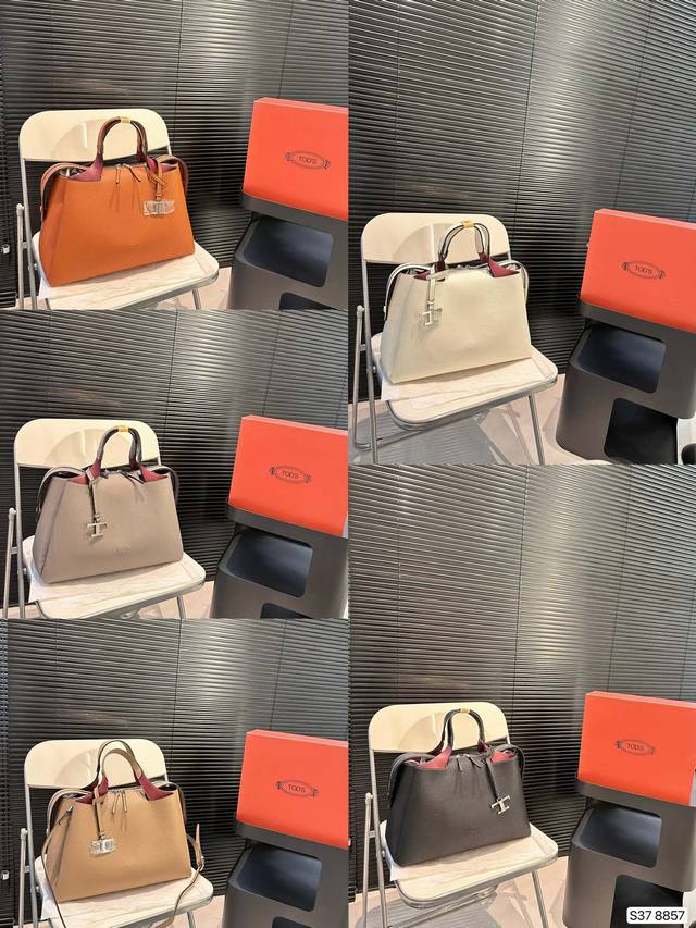 无盒 Tod'S托德斯 231托特tote 土豆丝又一设计爆品 托特菜篮子。 今年的包怎么这么让人爱不释手 今年的设计主题偏向“青春活力” 尺寸:34 23 货 无盒 Tod'S托德斯 231托特tote 土豆丝又一设计爆品 托特菜篮子。 今年的包怎么这么让人爱不释手 今年的设计主题偏向“青春活力” 尺寸:34 23 货