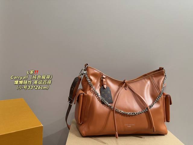 大号 全套包装尺寸40.30 小号 全天包装尺寸33.26 Lv Carryall 这个冬天你怎么能没有一只carryall! 秋冬真的很适合搭配大包 而且大包 大号 全套包装尺寸40.30 小号 全天包装尺寸33.26 Lv Carryall 这个冬天你怎么能没有一只carryall! 秋冬真的很适合搭配大包 而且大包