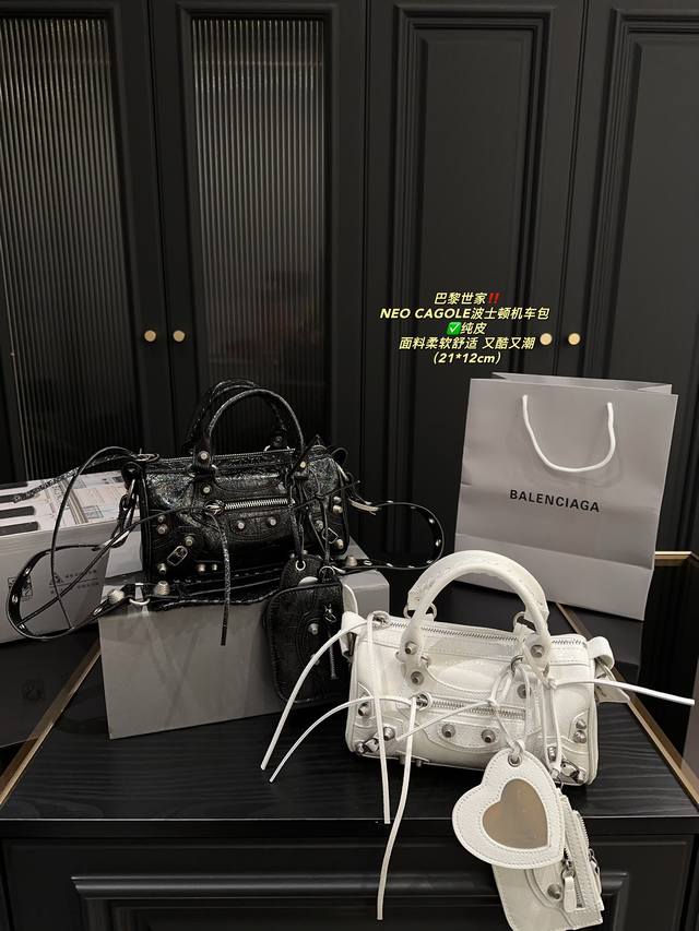 纯皮 全套包装尺寸21.12 巴黎世家 Neo Cagole波士顿机车包 酷飒机车包看一眼就舍不得挪开眼睛。 Balenciag今年的机车包热潮而归，时髦帅气的