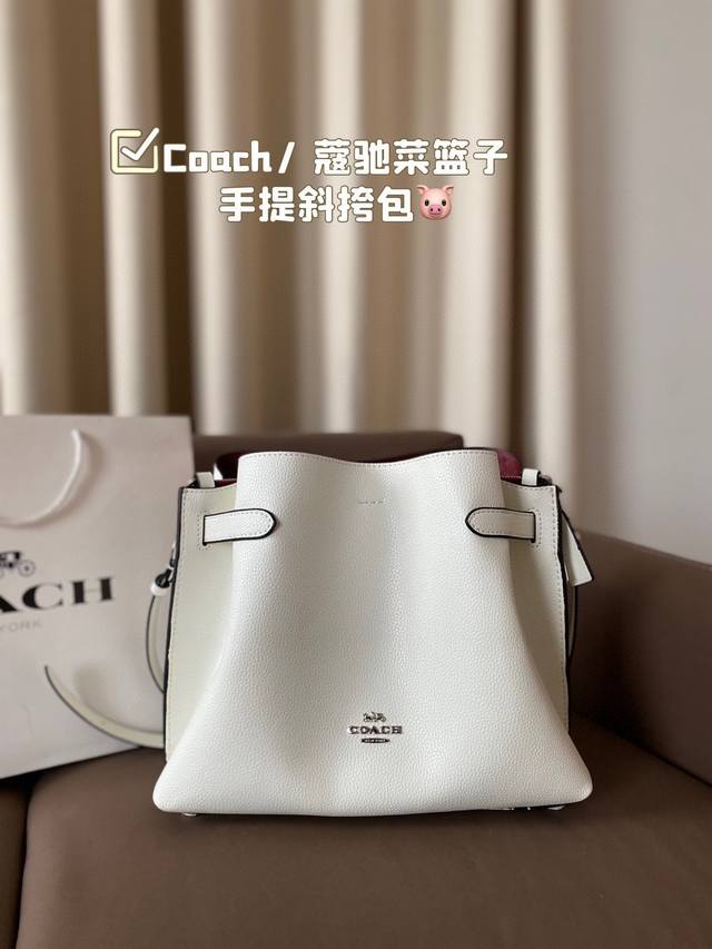配飞机盒 Coach 蔻驰菜篮子手提斜挎包神仙配色被治愈的感觉 整体超级优雅别致 简直温柔小仙女 专柜款 定制面料 Logo五金 Logo内衬 尺寸：29 24
