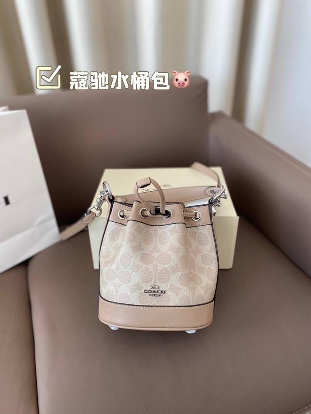 Coach 配盒子 蔻驰水桶包 今天分享的这只包包和以往的水桶包有很大的区别哦 搭配感完全不一样 这只包包会更加淑女一些 采用抽绳系设计 便于开合使用 并且空间