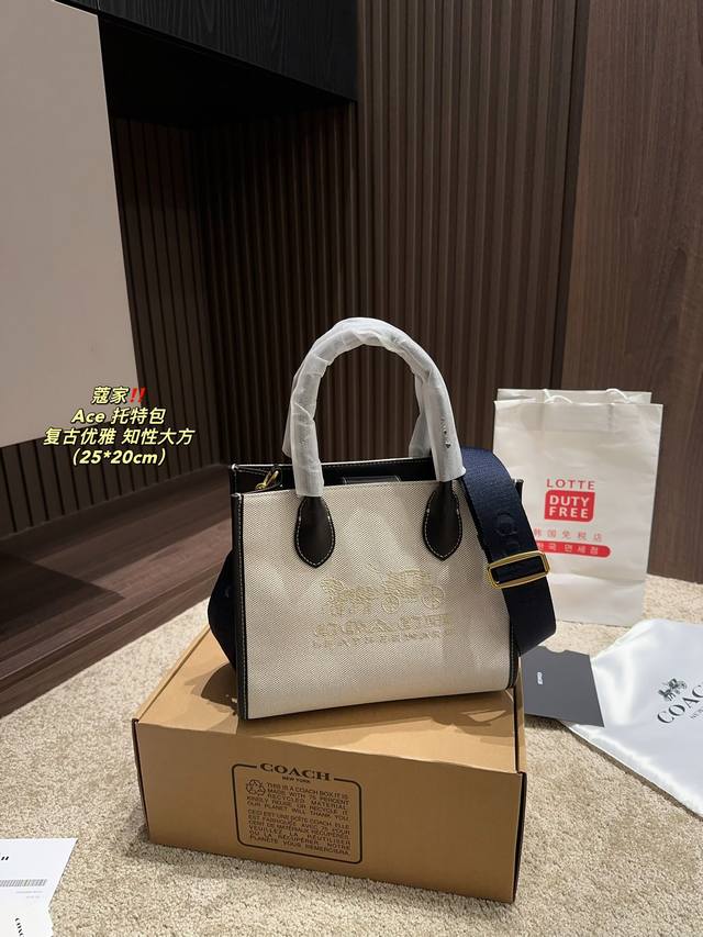 配盒尺寸25.20 蔻驰 Ace 推特包 Coach 小型托特手提包,实用性与美观并存,想要时髦又能装?不管是上班,约会还是见客户都cp值超高的! 配盒尺寸25.20 蔻驰 Ace 推特包 Coach 小型托特手提包,实用性与美观并存,想要时髦又能装?不管是上班,约会还是见客户都cp值超高的!