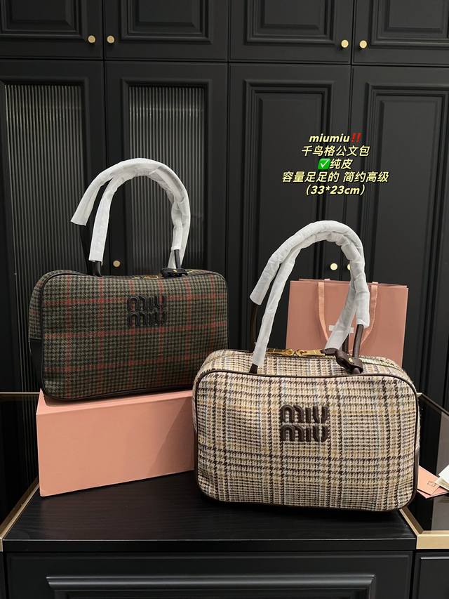 纯皮 配折叠盒尺寸33.22 Miumiu 千鸟格公文包 Mumu 秋冬新款 帆布千鸟格保龄球公文包 热门选手经典大气 浮雕logo 线条简洁利落 秋冬系列真是 纯皮 配折叠盒尺寸33.22 Miumiu 千鸟格公文包 Mumu 秋冬新款 帆布千鸟格保龄球公文包 热门选手经典大气 浮雕logo 线条简洁利落 秋冬系列真是