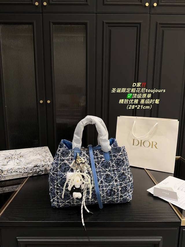 顶级原单 配挂件20配折叠盒尺寸28.21 迪奥 圣诞限定粗花尼toujours Dior 粗花呢的外观历史,它不只是华贵和好看 自信 独立 自由才是它的精神内 顶级原单 配挂件20配折叠盒尺寸28.21 迪奥 圣诞限定粗花尼toujours Dior 粗花呢的外观历史,它不只是华贵和好看 自信 独立 自由才是它的精神内