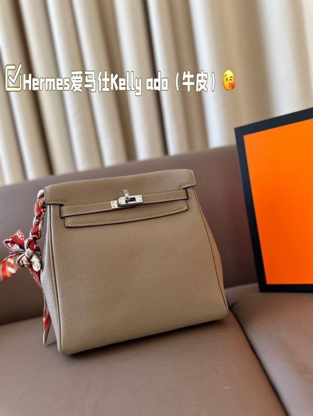 折叠包装 配丝巾小马 Hermes爱马仕kelly Ado 牛皮 双肩包的天花板 旅行带娃通勤都很合适 无法抗拒它的美丽 尺寸22*22 折叠包装 配丝巾小马 Hermes爱马仕kelly Ado 牛皮 双肩包的天花板 旅行带娃通勤都很合适 无法抗拒它的美丽 尺寸22*22