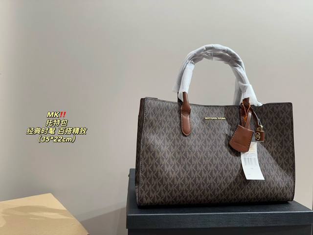 配盒尺寸35.22 Mk 托特包 超级经典又时髦 意外的百搭 耐看精致 日常出街 配盒尺寸35.22 Mk 托特包 超级经典又时髦 意外的百搭 耐看精致 日常出街