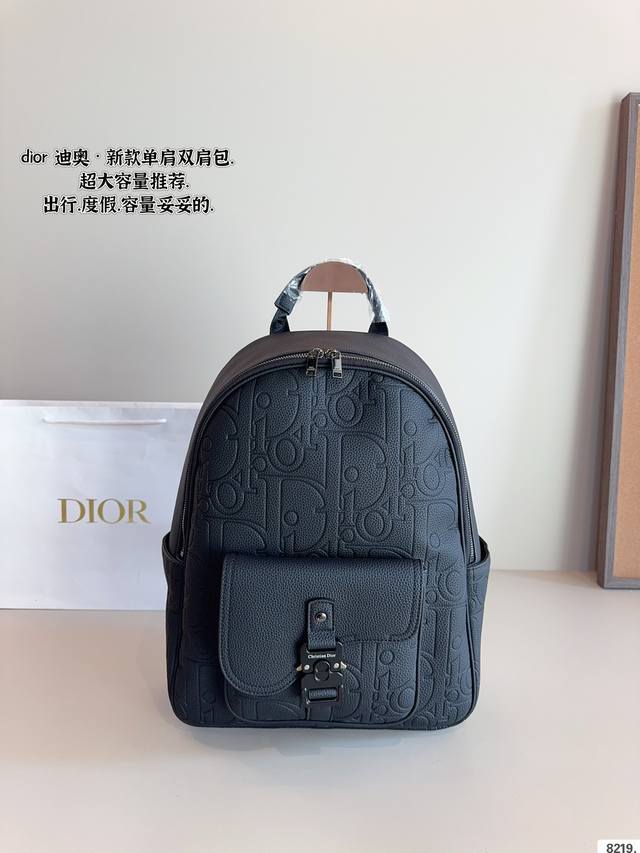 此款翻蓋郵差袋為2024年秋季的最新作品,以現代時 尚設計彰顯品牌的高級時裝精神,為dior Hit The Road系列增添魅力。 Dior Gravity皮 此款翻蓋郵差袋為2024年秋季的最新作品,以現代時 尚設計彰顯品牌的高級時裝精神,為dior Hit The Road系列增添魅力。 Dior Gravity皮