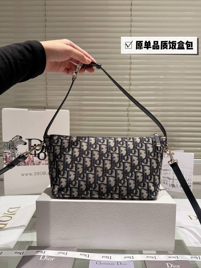 Size：22*14Cm Dior Nomad可爱的饭盒包 背出去被夸爆的hobo饭盒包 牛皮腋下肩带是赠送的！ 可以实现一包多用啦 可手提也可腋下背不香嘛