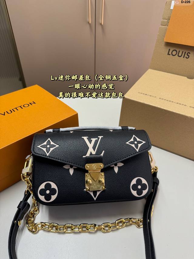 L家 新款小邮差metis 全钢五金 完美尺寸的lv邮差包来啦 使用率超级高！真的爱啦！ D-226尺寸20.5.12折叠盒飞机盒丝巾