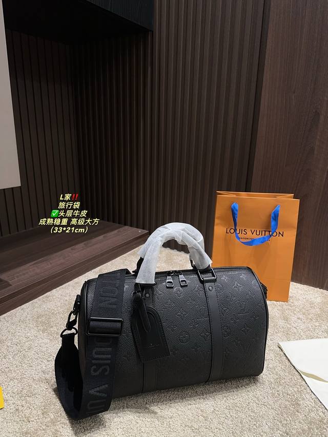 头层牛皮 尺寸33.21 Lv 旅行袋 大容量 度假旅行必备 时尚达人必备单品之一 实物绝对惊艳到你 头层牛皮 尺寸33.21 Lv 旅行袋 大容量 度假旅行必备 时尚达人必备单品之一 实物绝对惊艳到你
