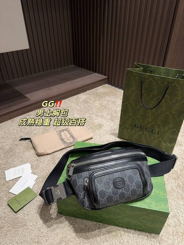 全套包装尺寸22.12 酷奇 胸包 高端货新款“Gucci古奇”胸包腰包进口配牛皮面料高清五金1Ogo标志、内里拉链隔层! 专用内里。顺滑拉链、复古老花。油边平 全套包装尺寸22.12 酷奇 胸包 高端货新款“Gucci古奇”胸包腰包进口配牛皮面料高清五金1Ogo标志、内里拉链隔层! 专用内里。顺滑拉链、复古老花。油边平