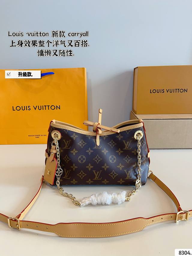 配礼盒. Lvcarryallbb 新款购物袋 背上秒变气质女神 容量杠杠的 日常出街完全拿捏! 时尚又不失优雅。 尺寸:26*17*10Cm 配礼盒. Lvcarryallbb 新款购物袋 背上秒变气质女神 容量杠杠的 日常出街完全拿捏! 时尚又不失优雅。 尺寸:26*17*10Cm