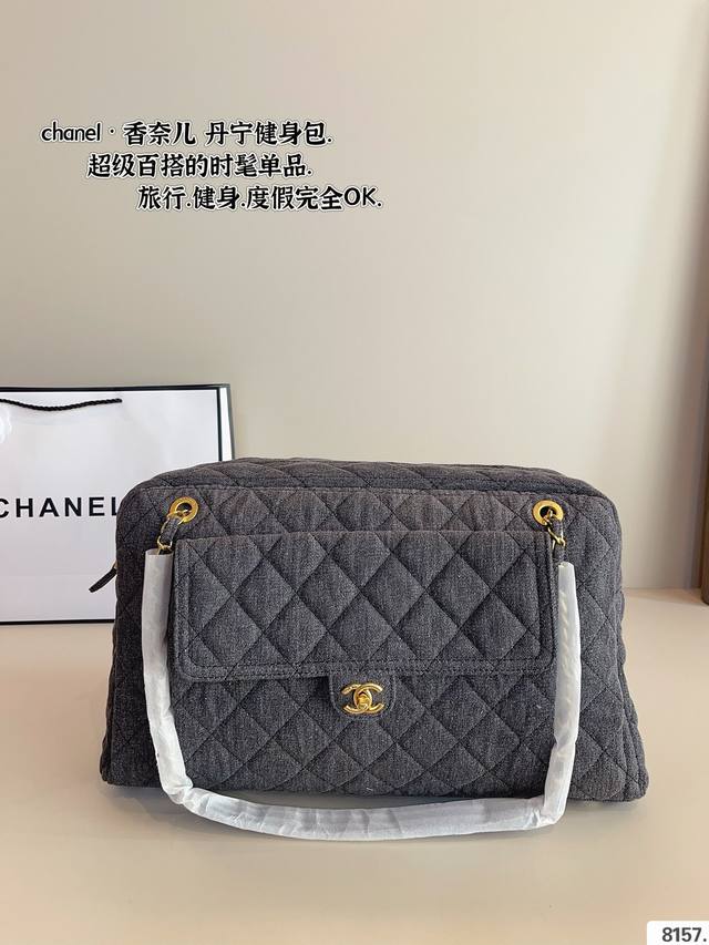 Chanel香奈儿 新款 购物袋 手感超级好 原版五金 超级大牌 以华丽高贵的外形成为当下最炙手可热之作人手必备，明星热捧，精匠之作。尺寸：43*12*26Cm