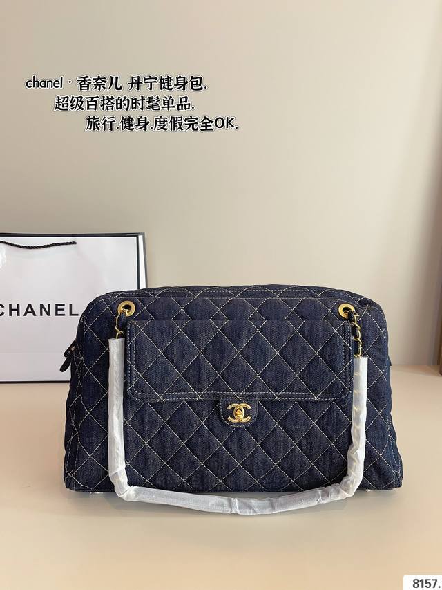 Chanel香奈儿 新款 购物袋 手感超级好 原版五金 超级大牌 以华丽高贵的外形成为当下最炙手可热之作人手必备，明星热捧，精匠之作。尺寸：43*12*26Cm