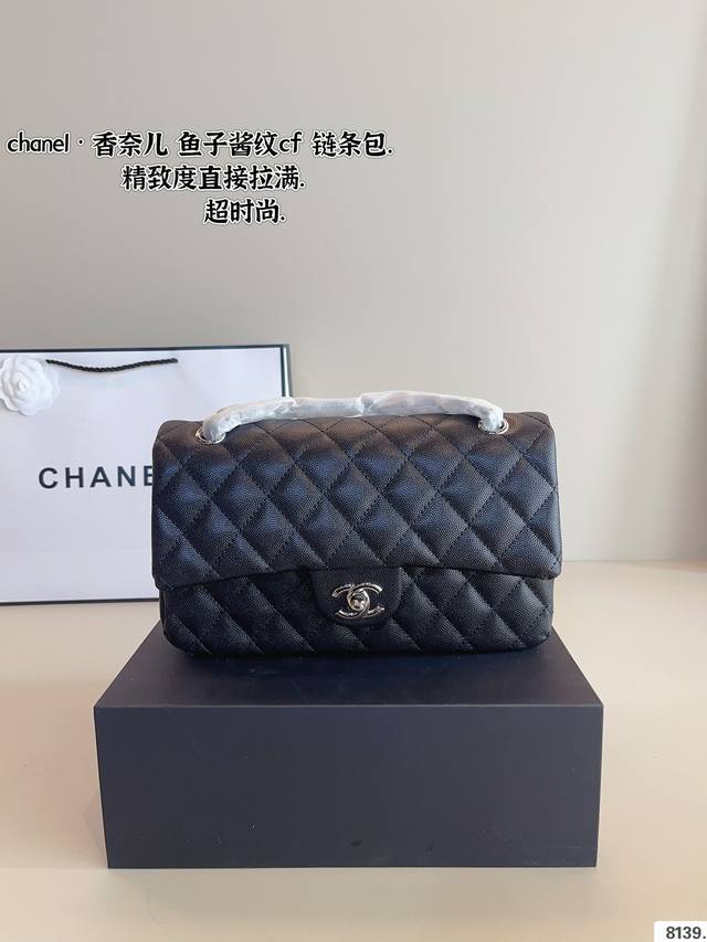 配礼盒. Chanelcf系列 Cf包香奈儿#精致女神推荐入手呦 美貌与实用并存 近年超盛行而小香这款做的超级棒 百搭休闲,职业,萌新等多种风格 材质是原版牛皮