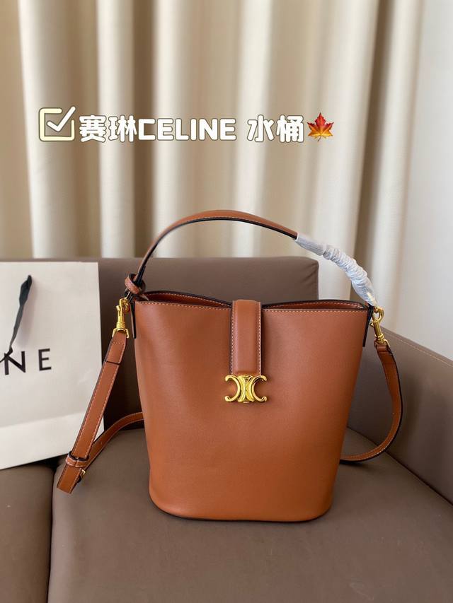 赛琳celine 水桶包 复古优雅 满满的高级感 大小适中 容量感人 休闲正装皆可轻松驾驭 尺寸22*24 赛琳celine 水桶包 复古优雅 满满的高级感 大小适中 容量感人 休闲正装皆可轻松驾驭 尺寸22*24