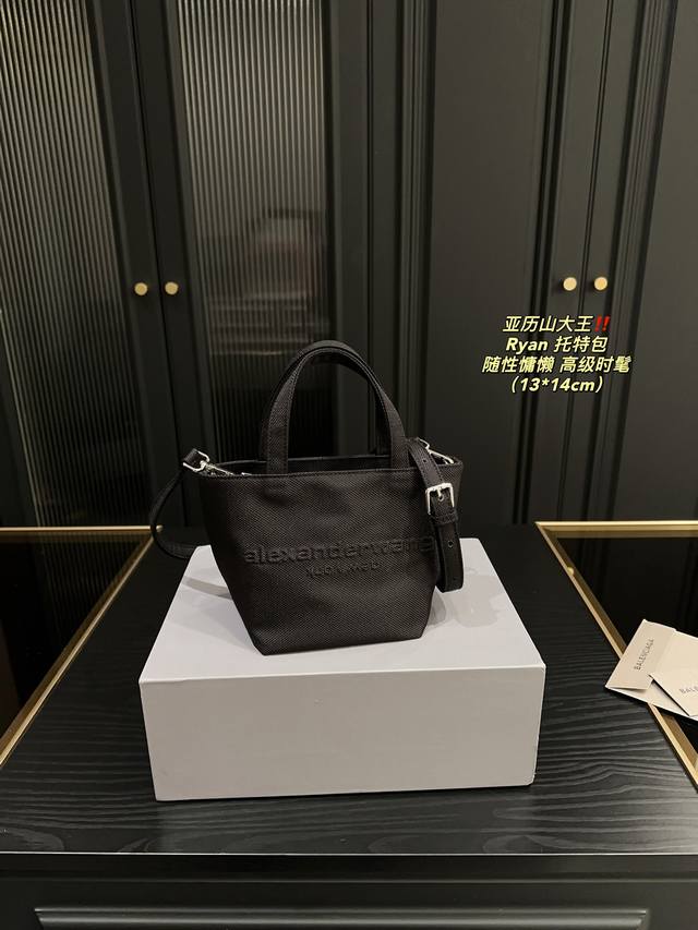 小号 配盒尺寸13.14 亚历山大王 Ryan托特包 满满的高级感 质感很高级 容量超级大也很耐用 日常出街背它回头率百分百 就是这种随性慵懒感