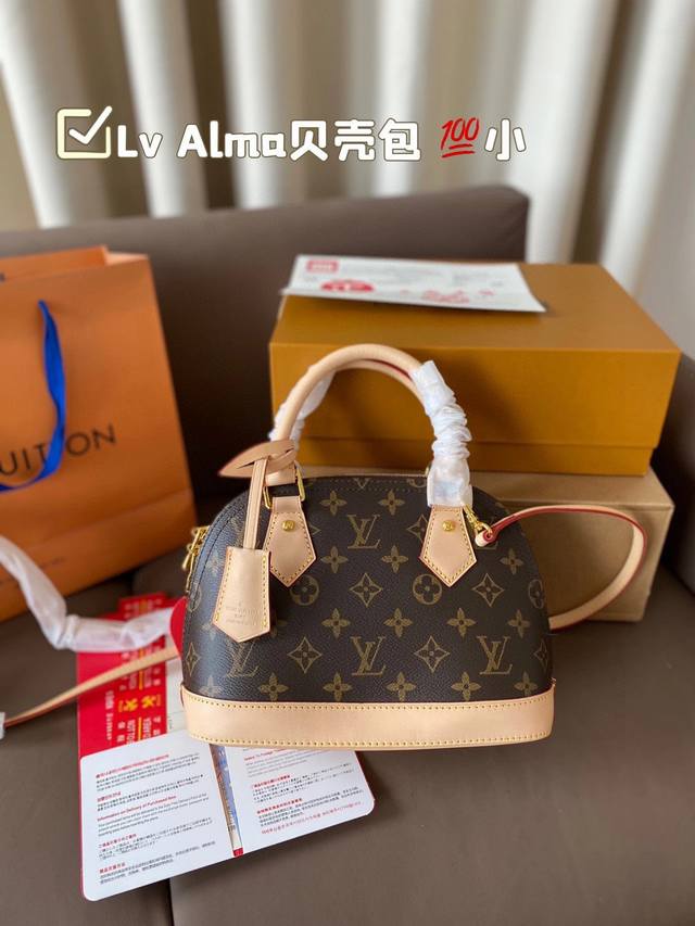 小号 配飞机盒折叠盒子 Lv Alma贝壳包 内敛!深沉!有味道! 这款百搭的经典手袋 依然很受现代的青睐! 尺寸:24*18 小号 配飞机盒折叠盒子 Lv Alma贝壳包 内敛!深沉!有味道! 这款百搭的经典手袋 依然很受现代的青睐! 尺寸:24*18