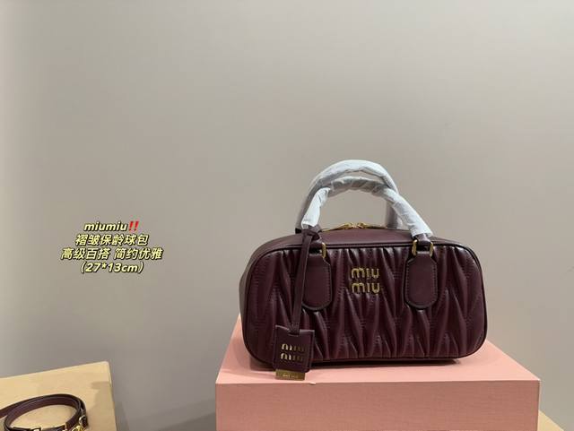 配折叠盒尺寸27.13 Miumiu 褶皱保龄球包 时髦拿捏住啦 不显老气好好搭啊 而旦貌美气质加成好高的呀~ 爱死了这份从容优雅