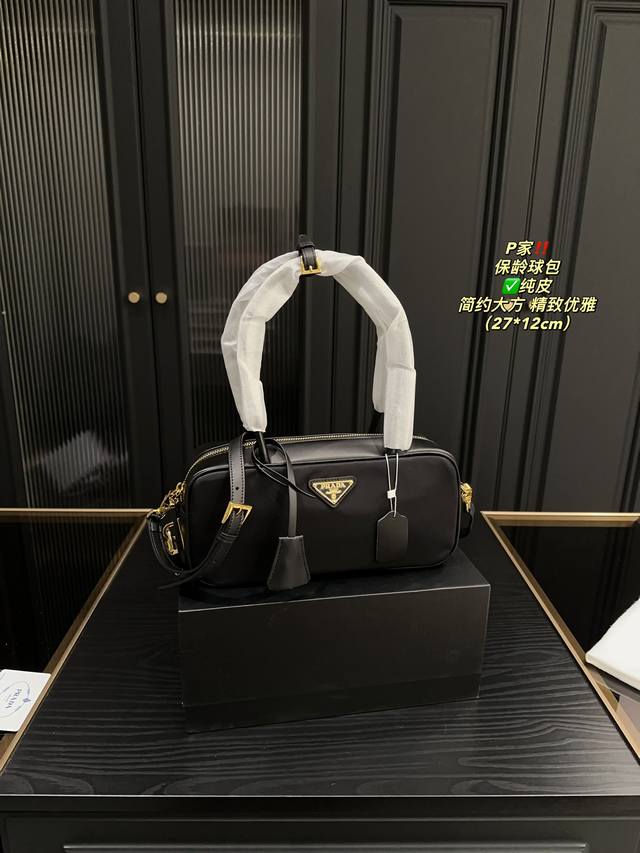 纯皮 配盒尺寸27.12 普拉达 保龄球包 Prada 舒适与精致并存 简洁大方 却又不失小心机 轻松朾造优雅通勤穿搭