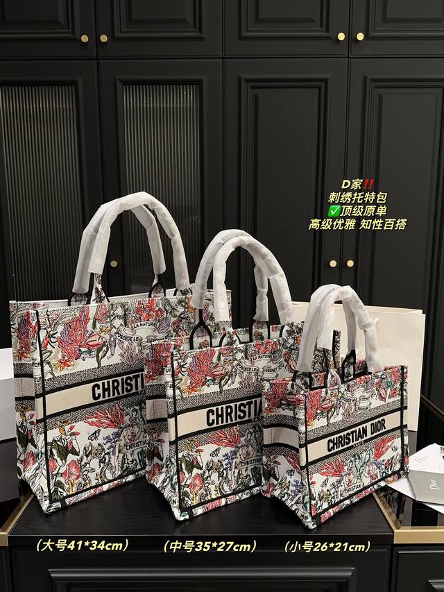 顶级原单大号 配盒尺寸41.34 中号 配盒尺寸35.27 小号 配盒尺寸26.21 迪奥 刺绣托特包 Dior 迪奥老花三大必买系列之一!虽然不是品牌中历史最 顶级原单大号 配盒尺寸41.34 中号 配盒尺寸35.27 小号 配盒尺寸26.21 迪奥 刺绣托特包 Dior 迪奥老花三大必买系列之一!虽然不是品牌中历史最