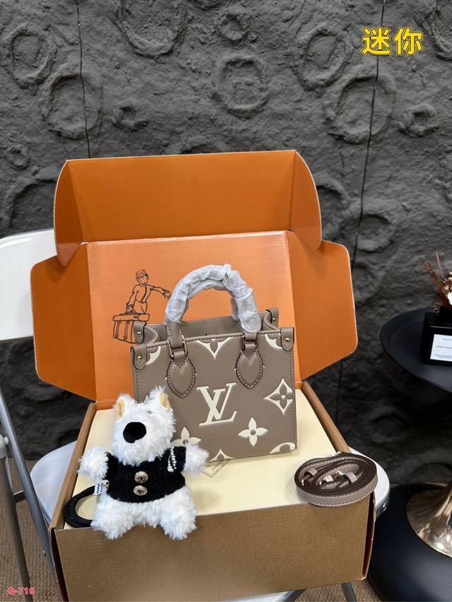 配全套包装 Lv压花托特包 配玩偶挂件 百搭实用 可甜可盐 又酷又飒。 逛街通勤，完全是可以驾驭的吖。 巨大袋身干净的外部线条 小号可手提可斜挎 尺寸18.15