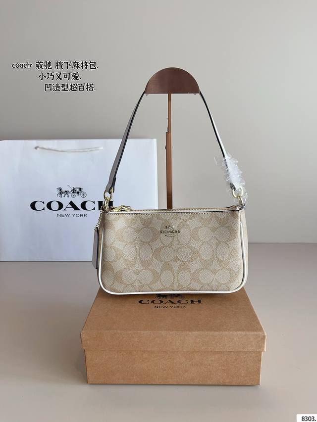 配礼盒 蔻驰coach Teri麻将包 明亮的颜色让人看了心情大好~ 让人感觉温暖和甜美~ 颜值高又有质感尺寸:22*7*12Cm 配礼盒 蔻驰coach Teri麻将包 明亮的颜色让人看了心情大好~ 让人感觉温暖和甜美~ 颜值高又有质感尺寸:22*7*12Cm