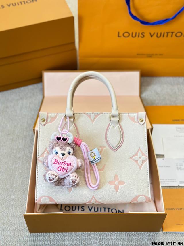 牛皮 全钢五金 配挂件 Lv Onthego 25Cm 压字 丛林包 时尚托特包 大象灰 折叠礼盒 原单品质 Lv A B面喷绘 Onthego妈咪袋 性价比之