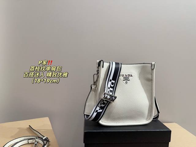 配盒尺寸18.19 普拉达 单肩包 Prada 舒适与精致并存 简洁大方 却又不失小心机 轻松朾造优雅通勤穿搭
