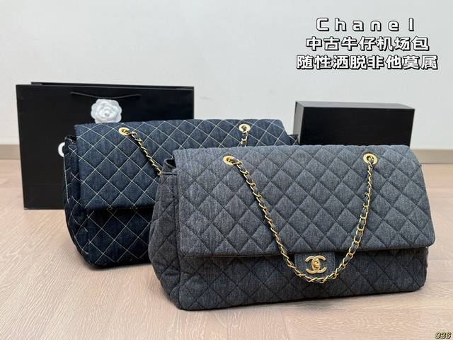 Chanel香奈儿中古牛仔机场包 完美演绎大包不压身 随性洒脱非他莫属 尺寸44 26