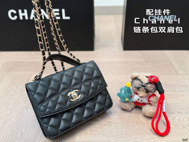 配挂件 香奈儿chanel 链条包双肩包手提包 超级经典系列洋溢着青春气息 满满的小香风 轻松玩转不同场合 尺寸18 13