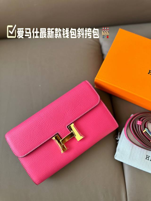 礼盒 爱马仕最新款钱包斜挎包 里外全皮 原版五金 手感无敌哦 斜挎 单肩 钱包多功能尺寸21*13 礼盒 爱马仕最新款钱包斜挎包 里外全皮 原版五金 手感无敌哦 斜挎 单肩 钱包多功能尺寸21*13