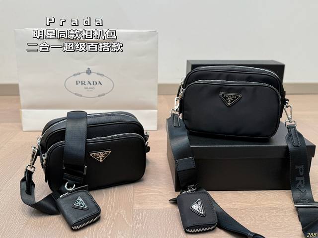 配盒 普拉达prada明星同款 超级百搭款 男生女生背都超飒 日常通勤简直绝配~ 尺寸:20 14 配盒 普拉达prada明星同款 超级百搭款 男生女生背都超飒 日常通勤简直绝配~ 尺寸:20 14