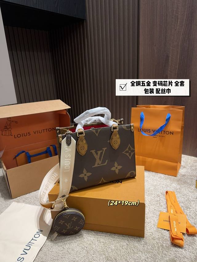 全钢五金 尺寸24.19 Lv Onthego 托特包 舒适与精致并存 简洁大方 却又不失小心机 轻松朾造优雅通勤穿搭