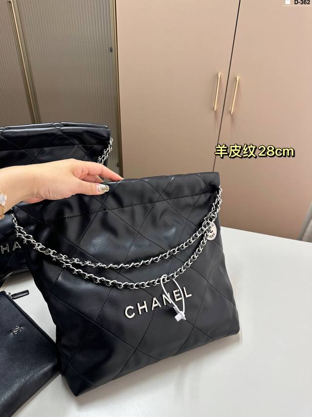 28Cm 羊皮纹 Chanel香奈儿垃圾袋 很耐造 更酷噢 高级感拉满 D-362尺寸28×30 35×34