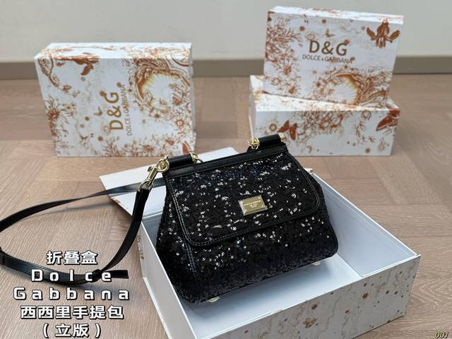 立版 折叠盒 Dolce & Gabbana Dg杜嘉班纳 西西里手提包 简单时尚 打造优雅造型 尺寸21 16 立版 折叠盒 Dolce & Gabbana Dg杜嘉班纳 西西里手提包 简单时尚 打造优雅造型 尺寸21 16