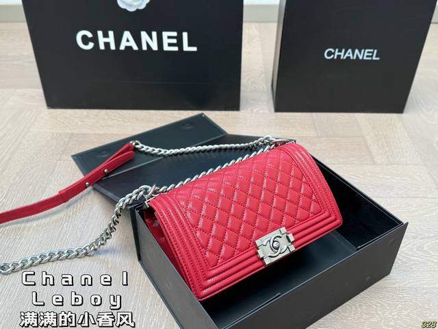 9色 香奈儿辣妈包 Chanelleboy满满的小香风 可爱飒酷女孩必备 超级抢眼 真叫人无法抗拒 尺寸：25 14