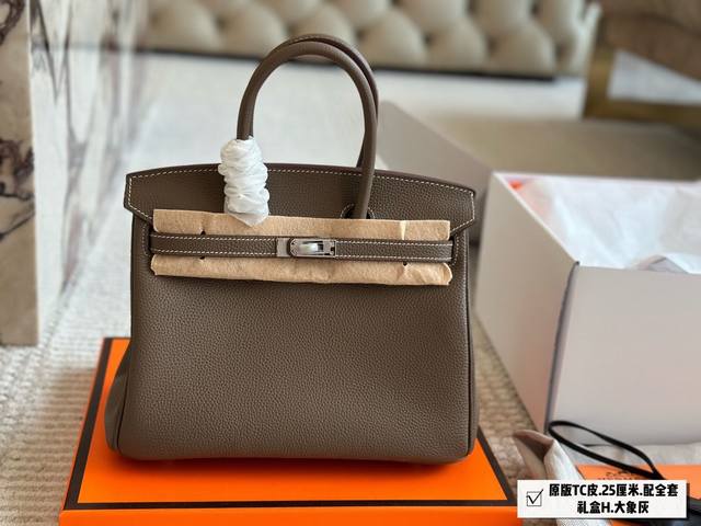 配折叠盒+飞机盒 Size：25厘米 升级版 原版品质 原版tc皮 侧围钢印编码 锁头是铜锁哦 丝巾+飞马挂件 背铂金包的季节来啦 头层牛皮 手感！质感！