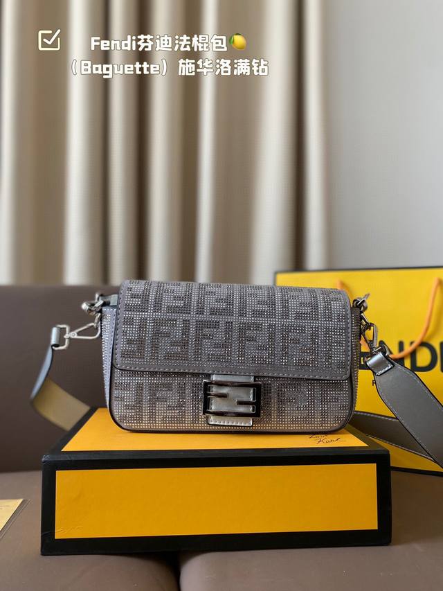 Fendi芬迪法棍包 Baguette 施华洛满钻 单肩、斜跨都不是问题， 有种慵慵懒懒的街头！！ 尺寸25*16