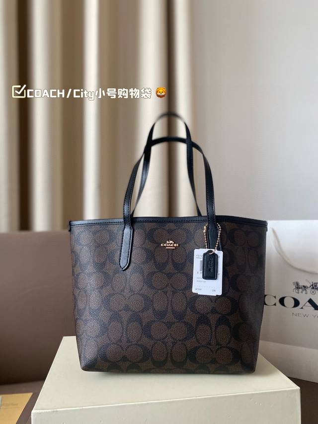 折叠盒 Coach City小号购物袋 尺寸22*21Cm Mini Size 刚刚好 容量 日常出行百搭