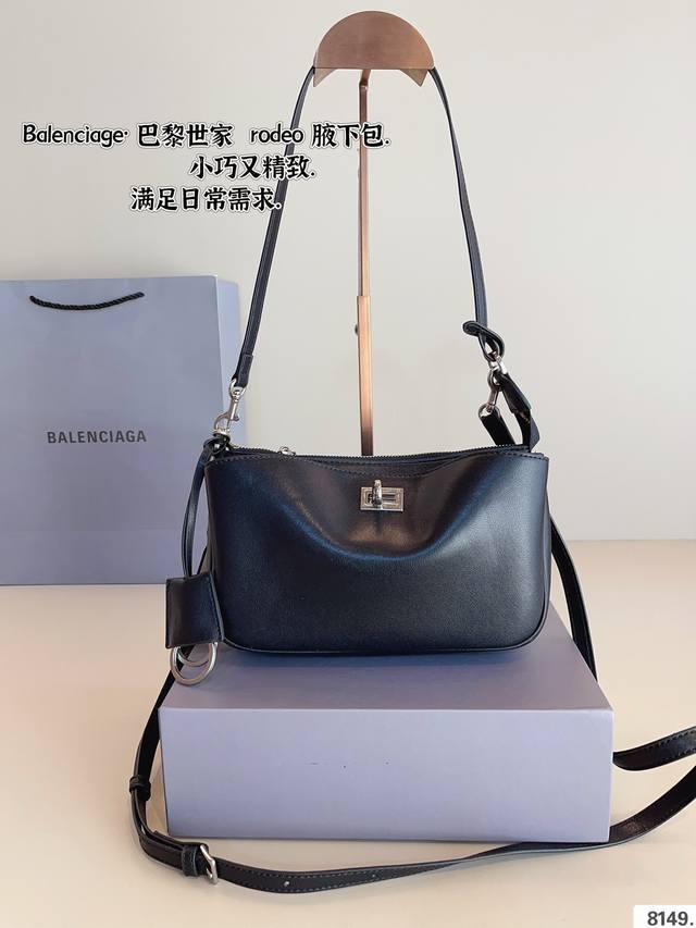 配礼盒. 巴黎世家 Rodeo 大廓形腋下包. 柔软的大廓形包包 上身慵懒感立刻 Get、真的很喜欢又方便又酷的超实用大包!尺寸:22*4*13Cm 配礼盒. 巴黎世家 Rodeo 大廓形腋下包. 柔软的大廓形包包 上身慵懒感立刻 Get、真的很喜欢又方便又酷的超实用大包!尺寸:22*4*13Cm