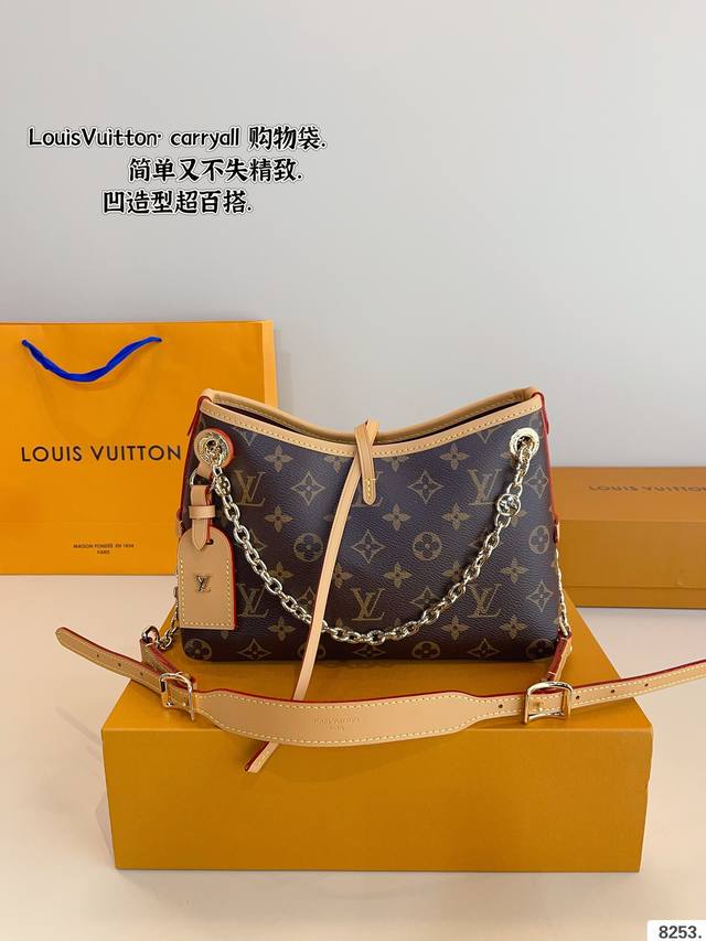 配礼盒. Lvcarryallbb 新款购物袋 背上秒变气质女神 容量杠杠的 日常出街完全拿捏! 时尚又不失优雅。 尺寸:26*17*10Cm 配礼盒. Lvcarryallbb 新款购物袋 背上秒变气质女神 容量杠杠的 日常出街完全拿捏! 时尚又不失优雅。 尺寸:26*17*10Cm