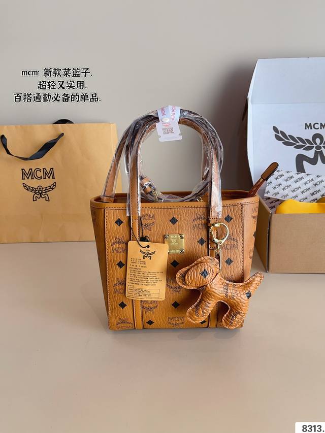 配礼盒 Mcm Mini 菜篮子 越看越可爱 经典配色 容量日常出门没毛病 手机 钥匙 钱包都能轻松放下 颠覆我对迷你包的概念 爱了爱了 可斜挎可手拎 斜挎也很 配礼盒 Mcm Mini 菜篮子 越看越可爱 经典配色 容量日常出门没毛病 手机 钥匙 钱包都能轻松放下 颠覆我对迷你包的概念 爱了爱了 可斜挎可手拎 斜挎也很